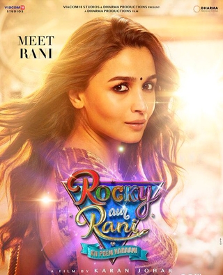 Rocky Aur Rani Kii Prem Kahaani (2023) photo 1