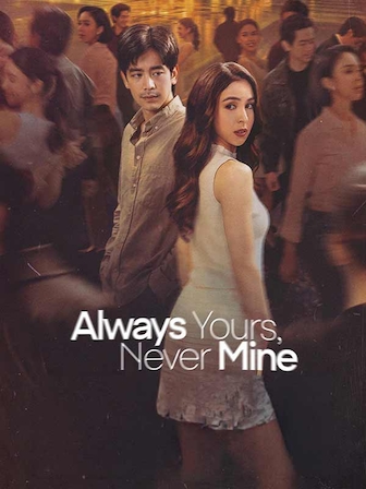 Always Yours, Never Mine