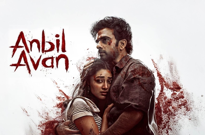 Anbil Avan movie banner