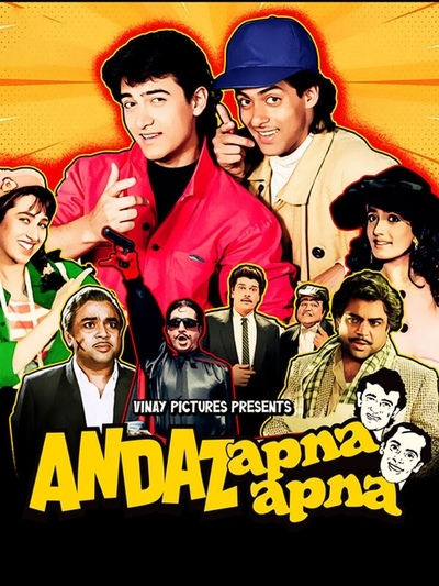 Andaz Apna Apna (1994) poster