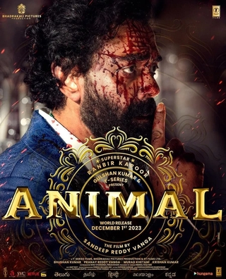 Animal (2023) photo 2
