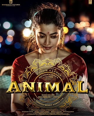 Animal (2023) photo 4