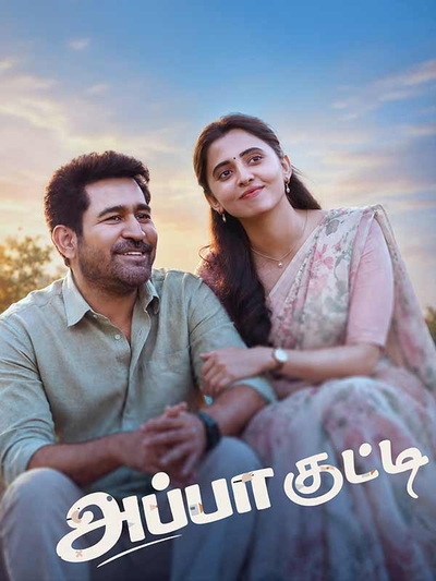 Appa Kutty poster
