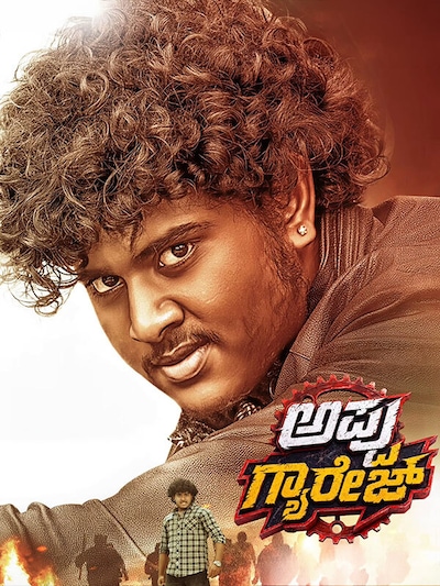 Appu Garage poster