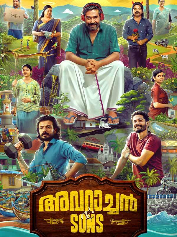 Avaraachan & Sons