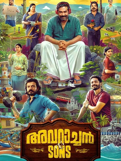 Avaraachan & Sons poster