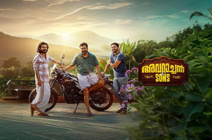 Avarachan & Sons movie banner