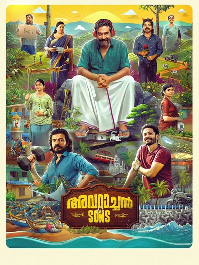 Avarachan & Sons poster