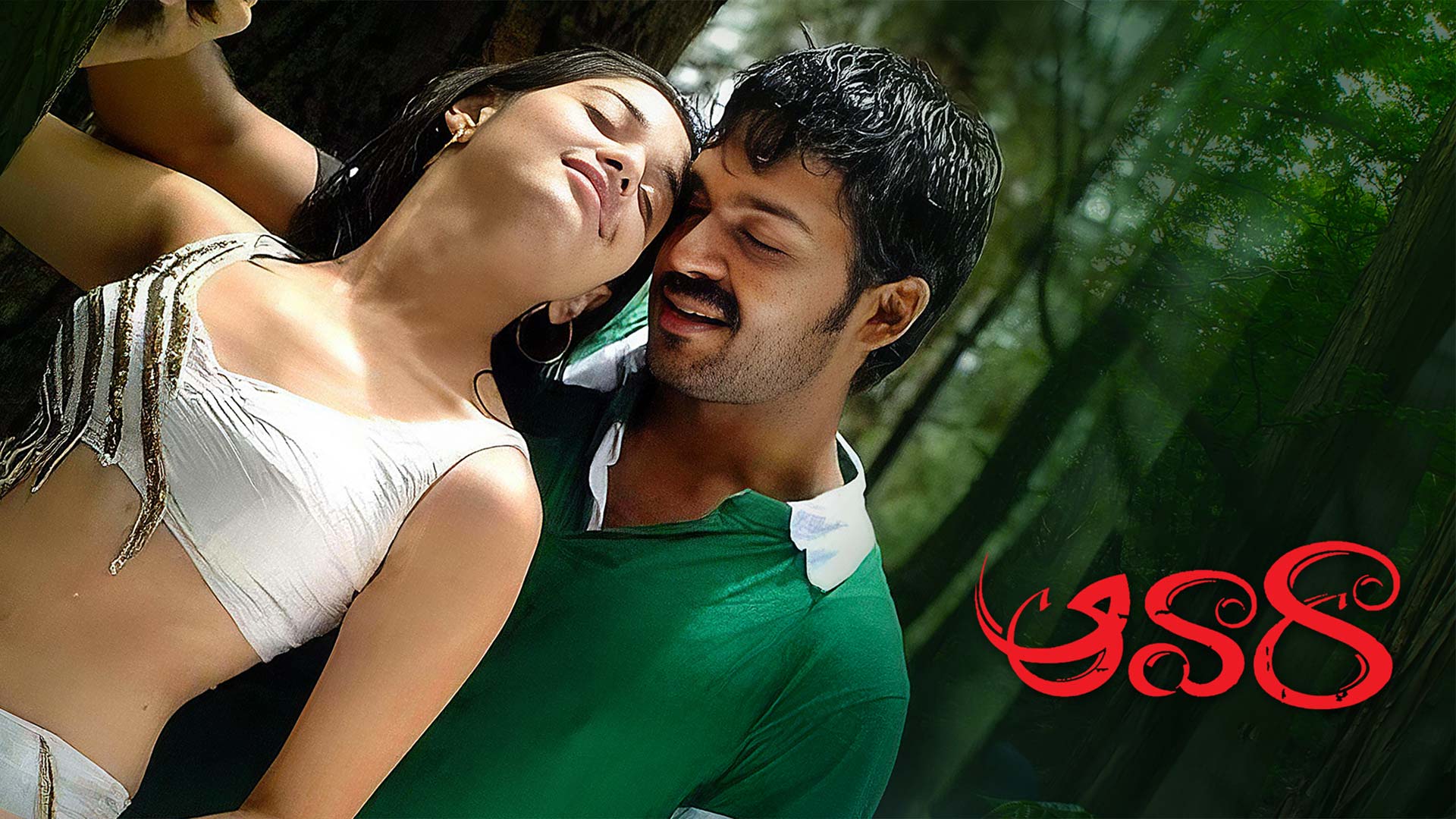 Awaara Re-Release Trailer (Telugu) | Karthi, Tamannaah | Yuvan Shankar Raja | N. Linguswamy