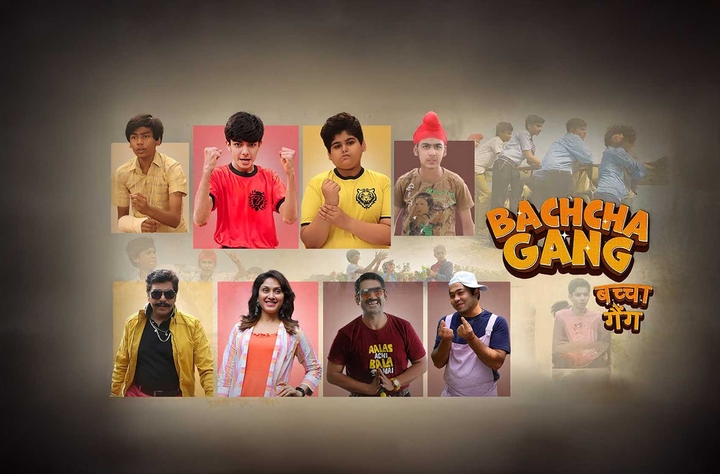 Bachcha Gang movie banner