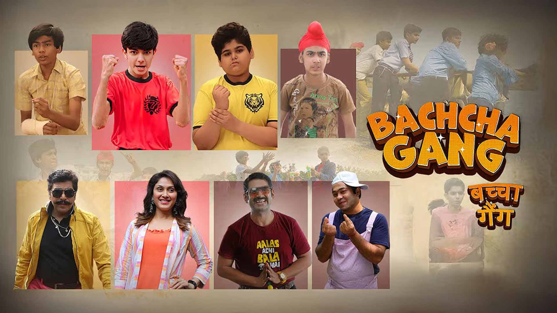 BACHCHA GANG | 2026 Official Trailer | Mentorr Maven Entertainment | Stay Tuned!