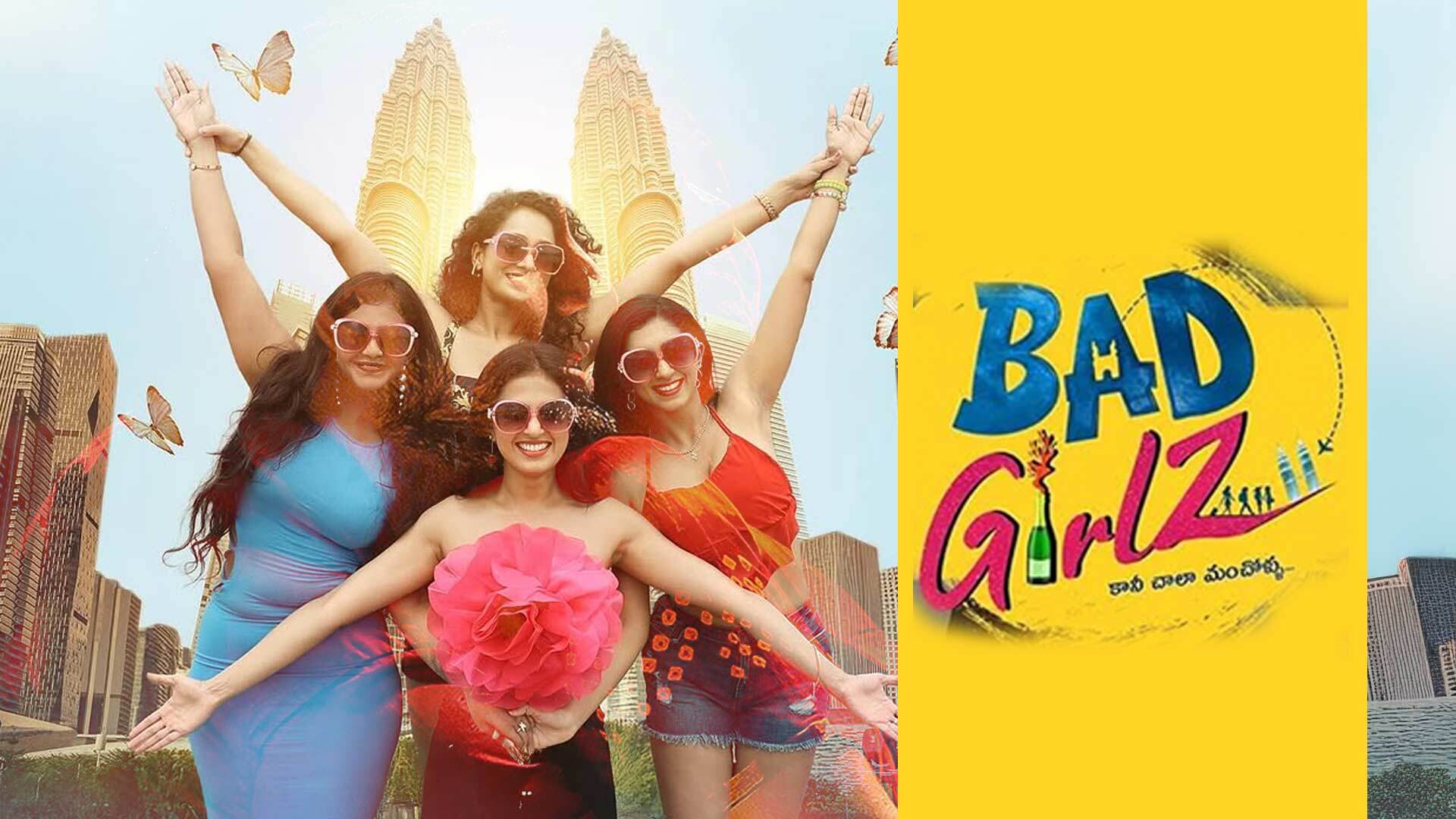 Bad Girlz Official TRAILER | Anup Rubens| ChandraBose | Munna| Dec 25th Release.