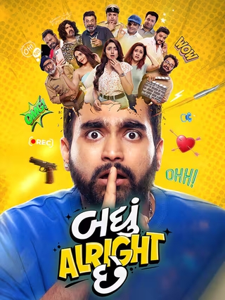 Badhu Alright Che