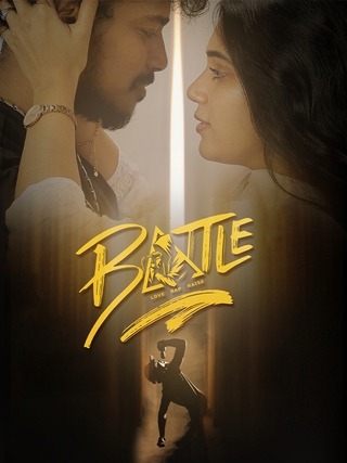 Battle photo 1