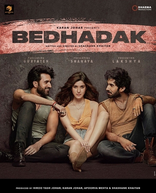 Bedhadak photo 4