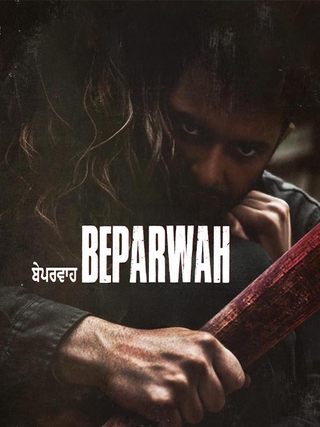 Beparwah photo 1