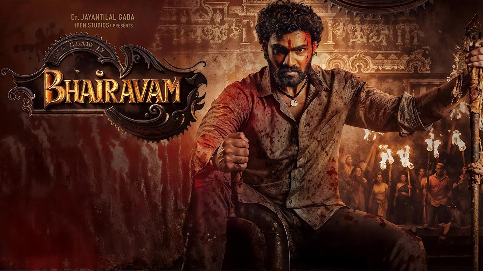 Bhairavam Trailer | Bellamkonda Sreenivas,Manchu Manoj,Nara Rohith | Vijay kanakamedala | Radhamohan