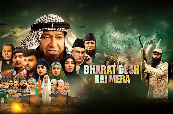Bharat Desh Hai Mera movie banner