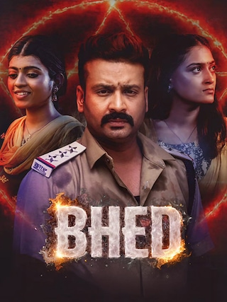 Bhed photo 1
