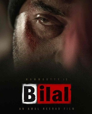 Bilal photo 1