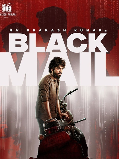 Black Mail (2025) poster