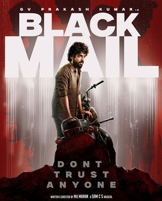 Black Mail (2025) photo 1