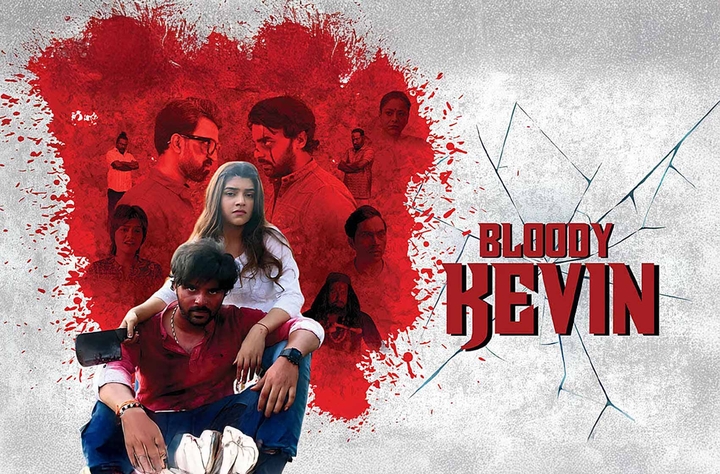 Bloody Kevin movie banner