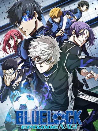 Blue Lock: Episode Nagi (2024) photo 1