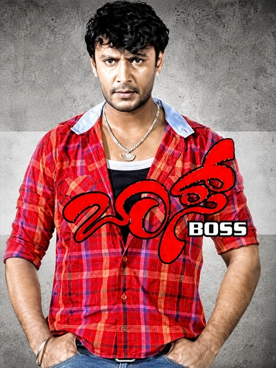 Boss (2011) poster