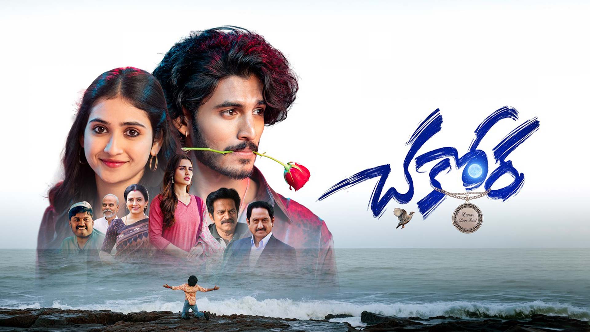 Chakkora Official Trailer | Sravan | Malaika | Dr. Hemarao Chinatada | Manga Srinivas | Prince Henry