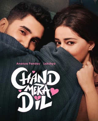 Chand Mera Dil photo 3
