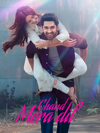 Chand Mera Dil photo 1
