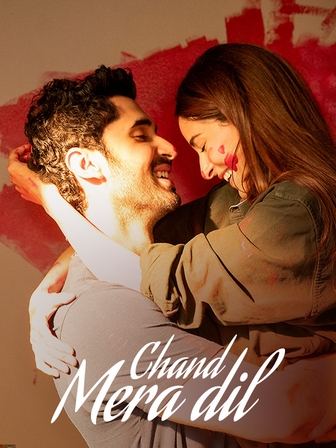 Chand Mera Dil