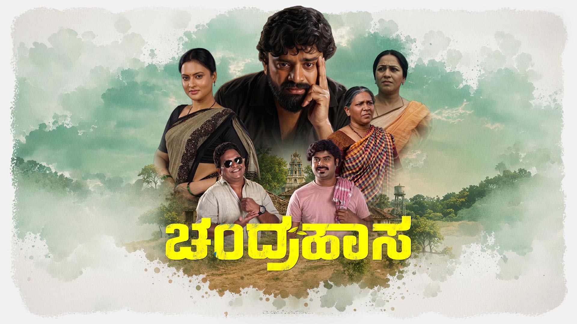 Chandrahaasa Official Trailer | Anand S Kalakabandi | Harish Hiriyur | Poornachandra Tejaswi S.V