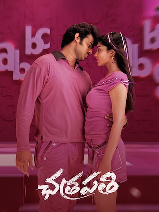 Chatrapathi (2005) photo 1
