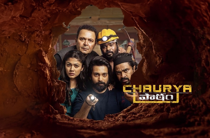 Chaurya Paatam movie banner