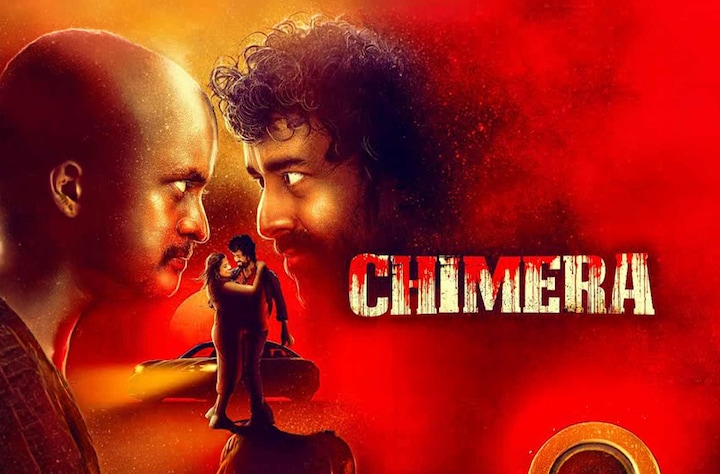 Chimera movie banner