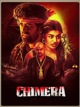 Chimera photo 1