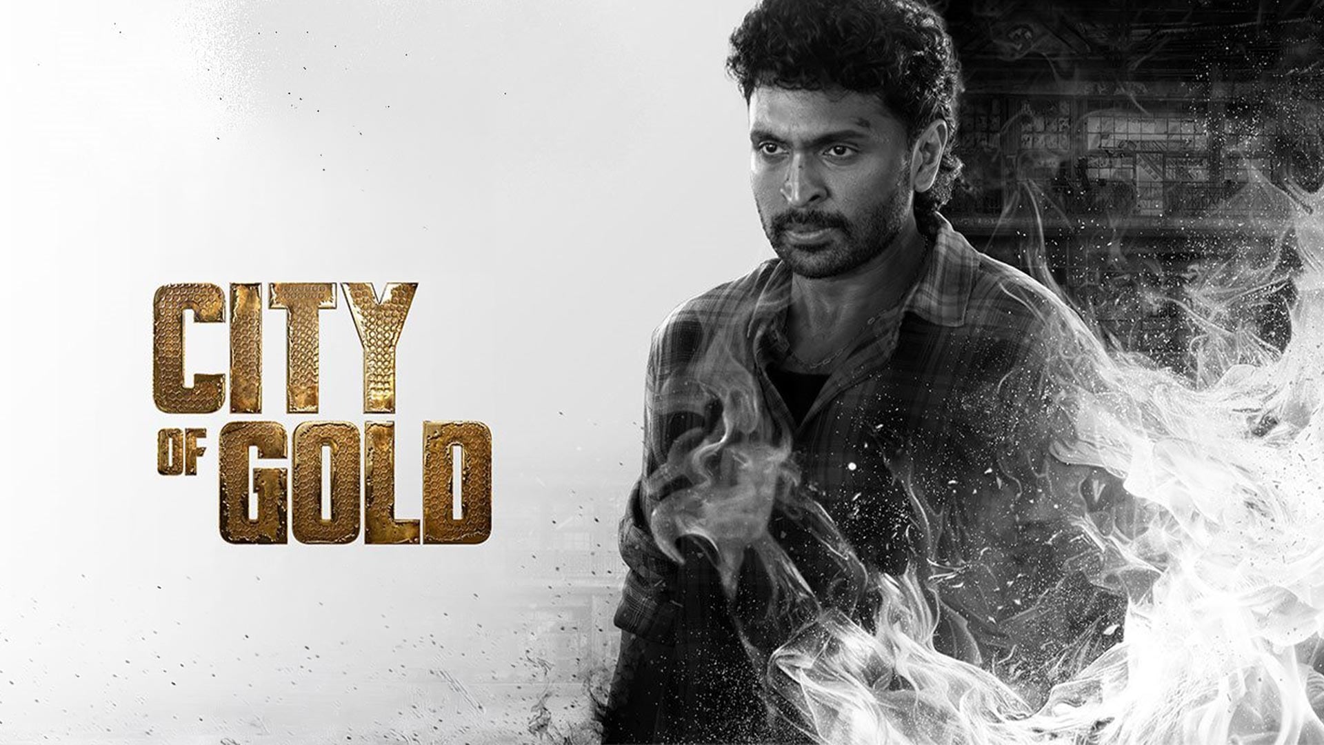 CITY OF GOLD (Glimpse) ~ Telugu | Romeo Pictures | Vikram Prabhu | Yuvan Shankar Raja | Raahul