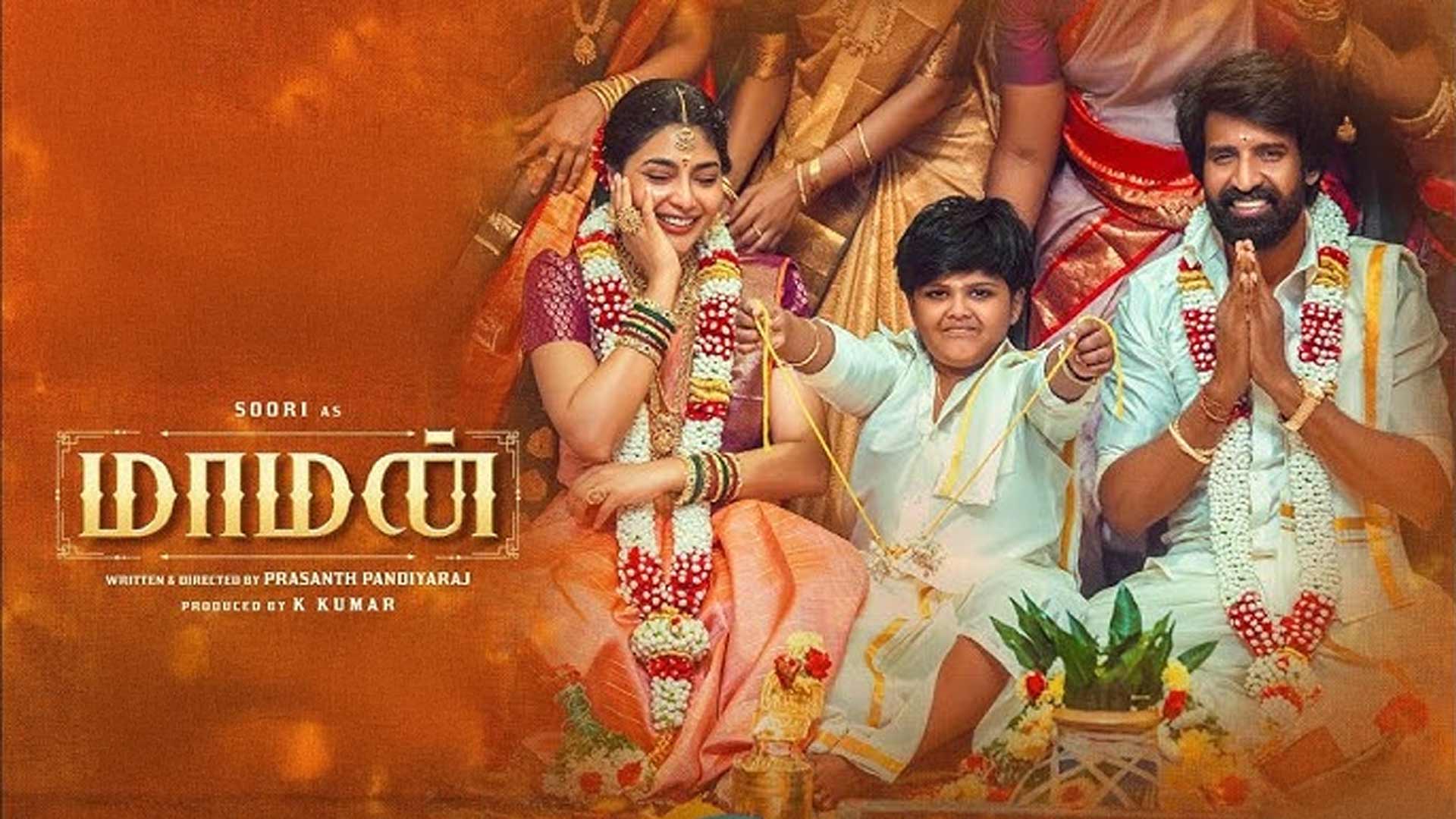 Maaman - Official Trailer | Soori | Aishwarya Lekshmi | Prasanth Pandiyaraj | Hesham Abdul Wahab