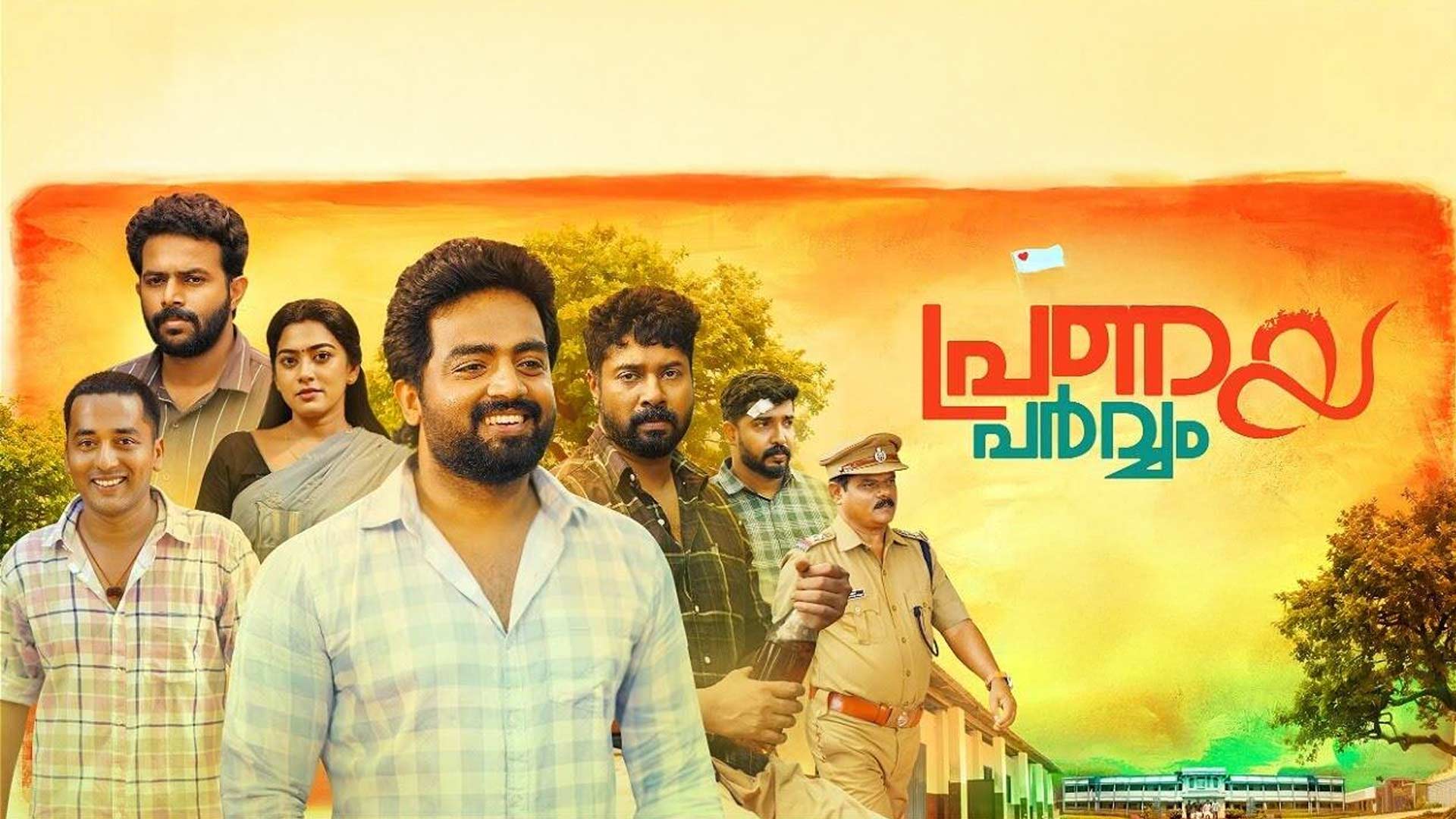 Oru Vadakkan Pranaya Parvam Trailer | Sooraj sun | Vineeth vishwam |Shabareesh Varma |Dayyana Hameed