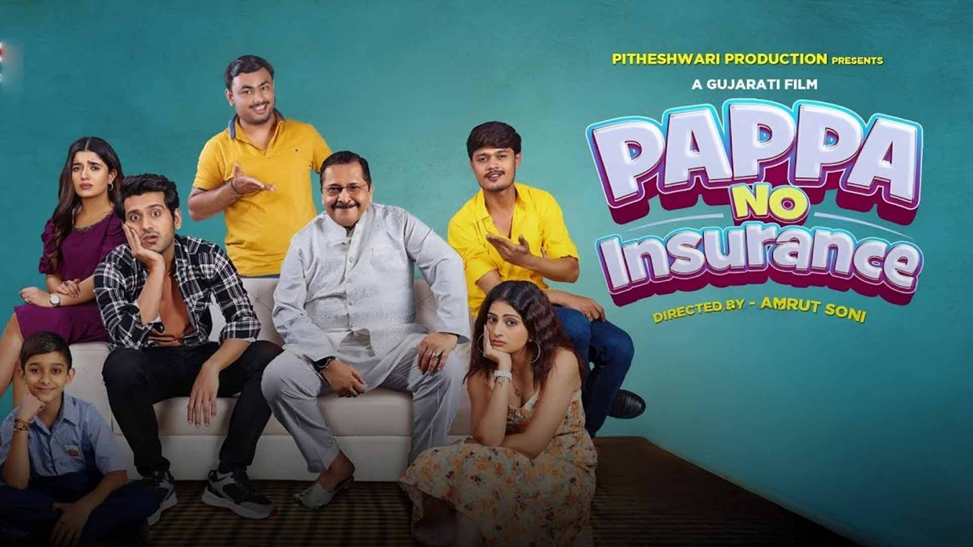 Pappa No Insurance Official Teaser | Gujarati Film | Tiku Talsania | Upcoming Film | 23rd May, 2025