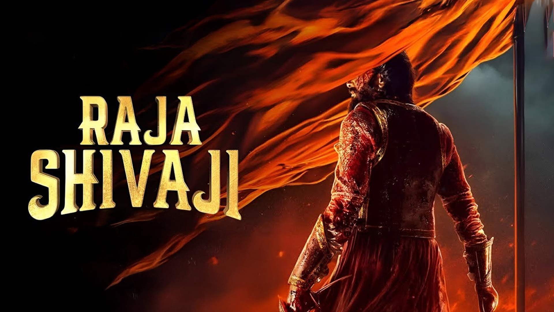 Raja Shivaji First Look Marathi Teaser | Ritiesh D | Genelia D | Sanjay D | In Cinemas 1 May 2026