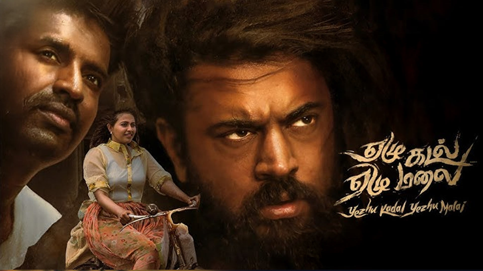 Yezhu Kadal Yezhu Malai - Trailer | Ram | Nivin Pauly, Anjali, Soori | Yuvan | V House Productions