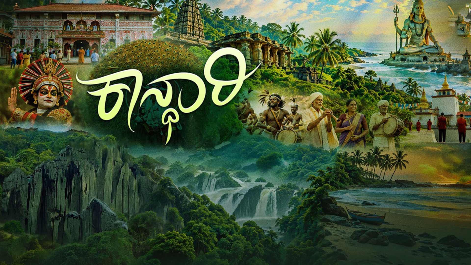Kaandhari Official Trailer (ಕಾನ್ಧಾರಿ) | Supreeth Hegde | Vinayaka Hegde | Deepak Gangadhar |PRKAudio