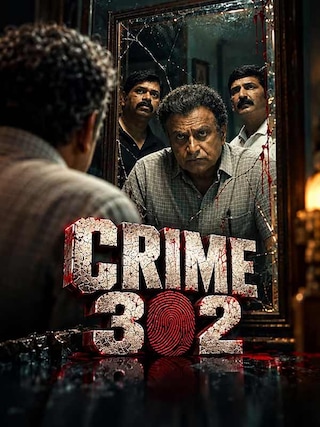 Crime 302 photo 1