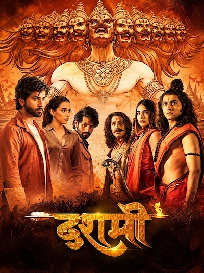Dashmi (2024) poster