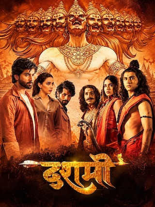 Dashmi (2024) photo 1