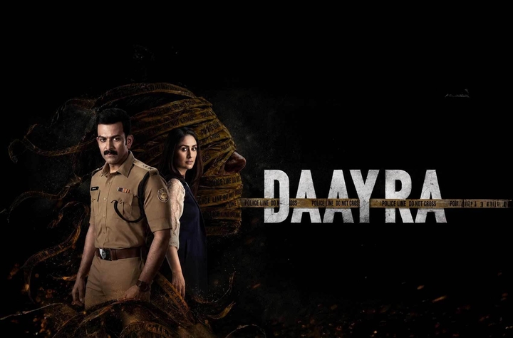 Daayra movie banner