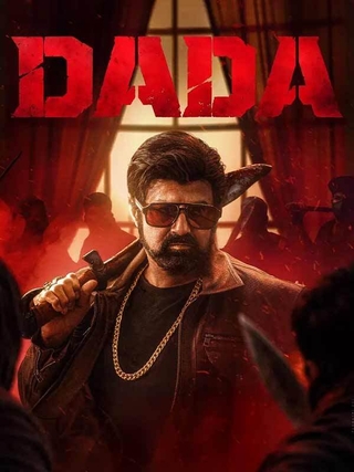 Dada photo 1